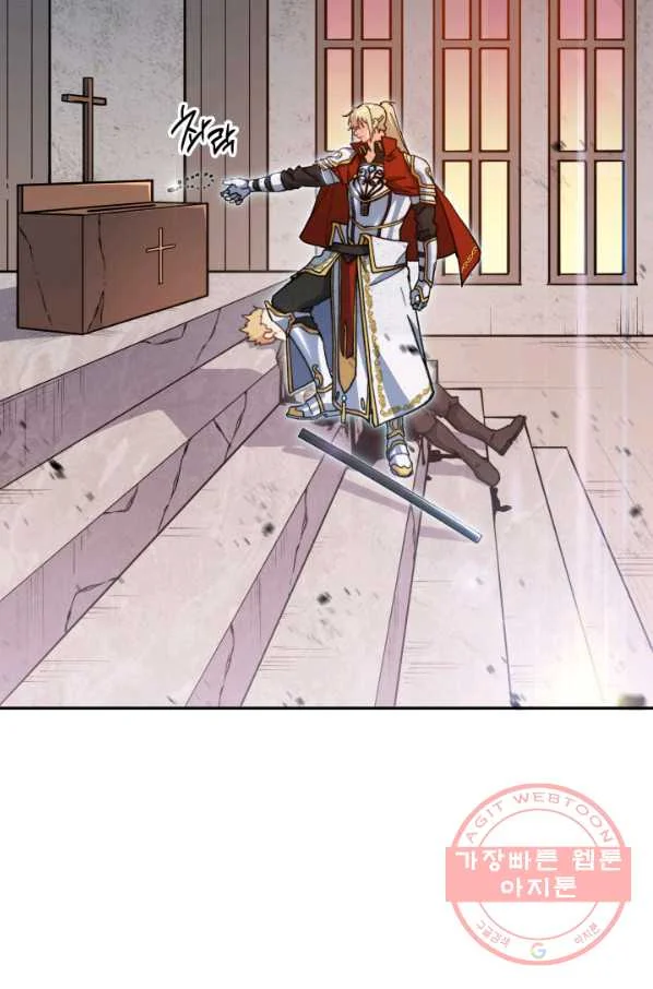 White Dragon Duke Pendragon Adaaabb Chapter 15 - Page 75