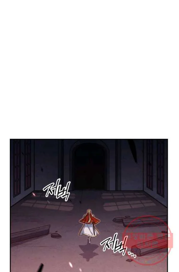 White Dragon Duke Pendragon Adaaabb Chapter 15 - Page 81