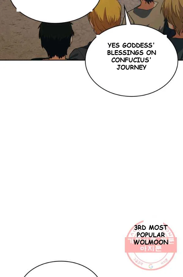 White Dragon Duke Pendragon Adaaabb Chapter 15 - Page 86