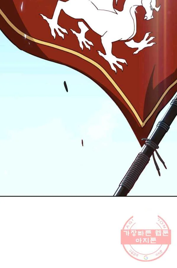 White Dragon Duke Pendragon Adaaabb Chapter 16 - Page 123
