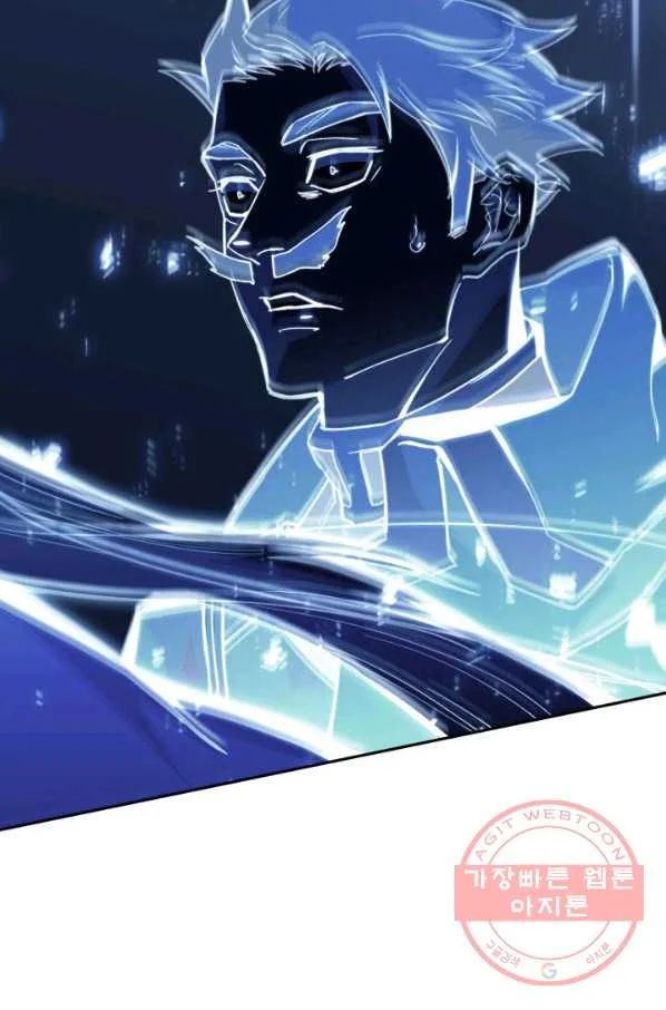 White Dragon Duke Pendragon Adaaabb Chapter 16 - Page 133