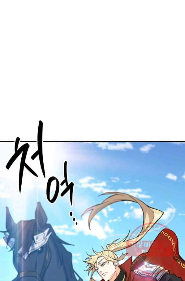 White Dragon Duke Pendragon Adaaabb Chapter 16 - Page 137