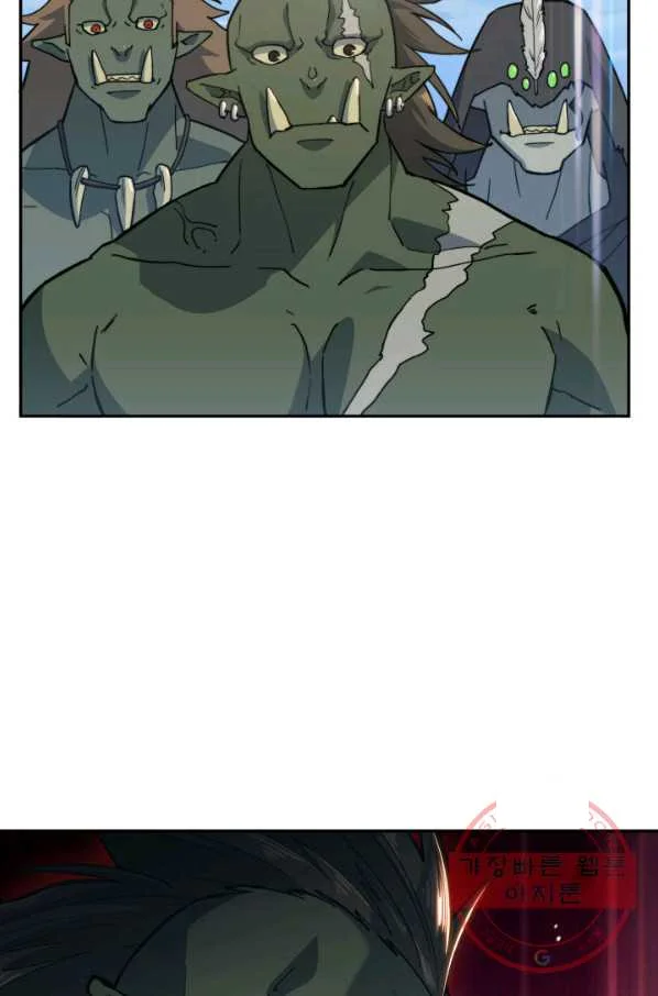 White Dragon Duke Pendragon Adaaabb Chapter 16 - Page 150