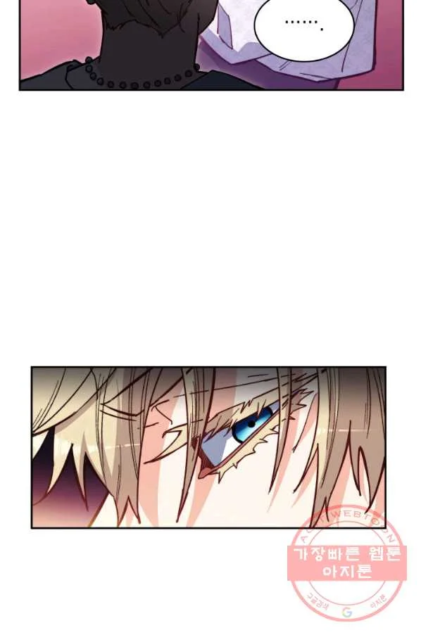 White Dragon Duke Pendragon Adaaabb Chapter 16 - Page 17