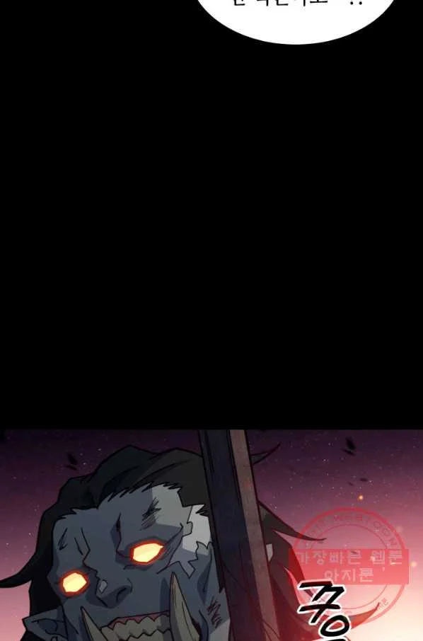 White Dragon Duke Pendragon Adaaabb Chapter 16 - Page 24