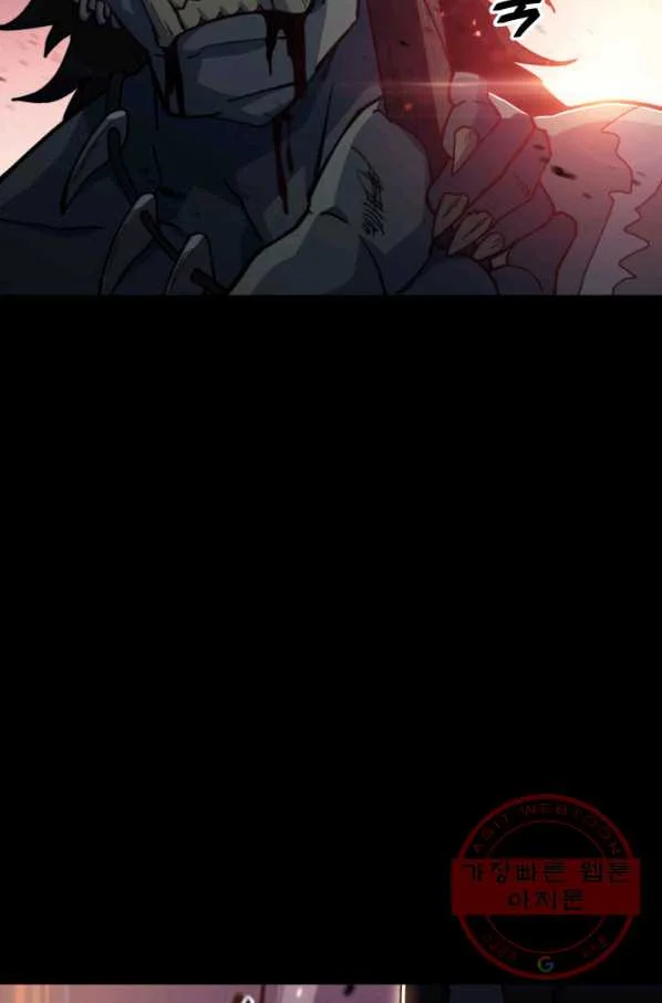 White Dragon Duke Pendragon Adaaabb Chapter 16 - Page 25