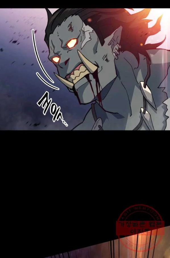White Dragon Duke Pendragon Adaaabb Chapter 16 - Page 27