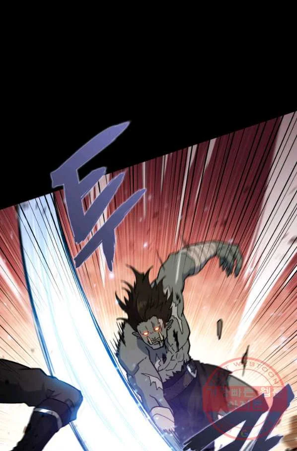 White Dragon Duke Pendragon Adaaabb Chapter 16 - Page 30