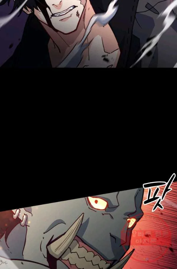 White Dragon Duke Pendragon Adaaabb Chapter 16 - Page 32