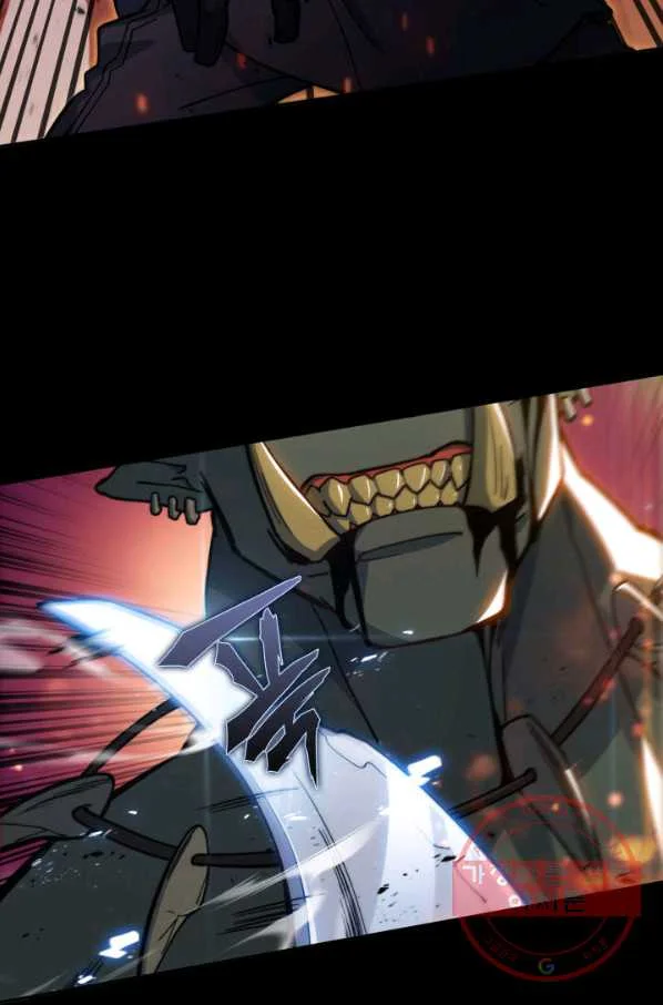 White Dragon Duke Pendragon Adaaabb Chapter 16 - Page 44