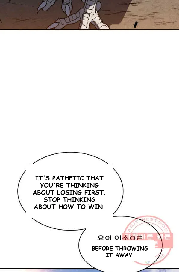 White Dragon Duke Pendragon Adaaabb Chapter 16 - Page 72