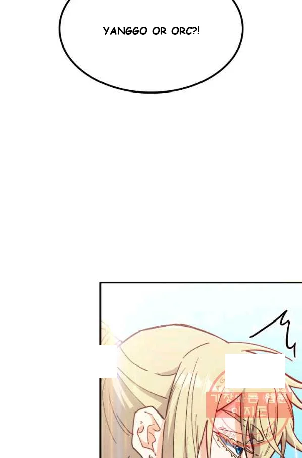 White Dragon Duke Pendragon Adaaabb Chapter 16 - Page 80