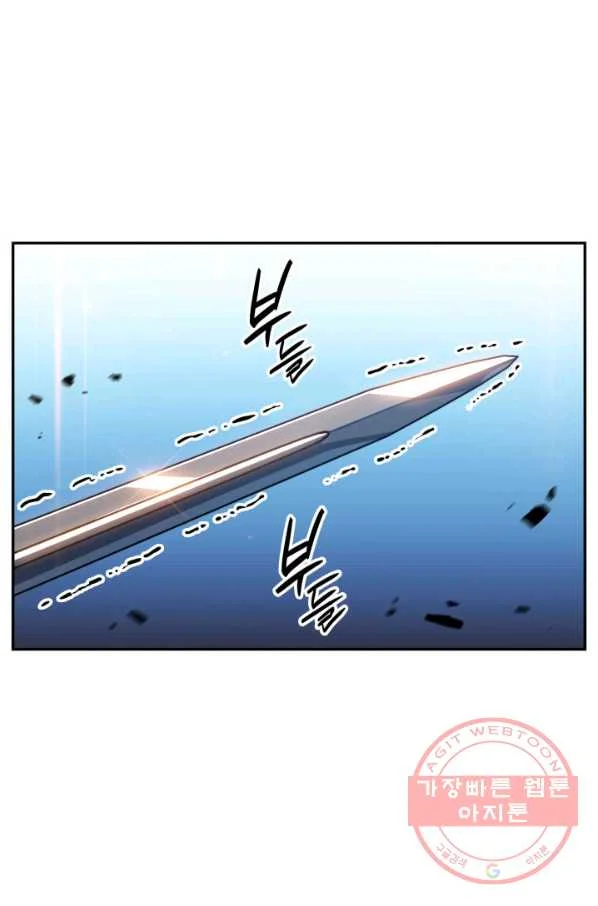 White Dragon Duke Pendragon Adaaabb Chapter 16 - Page 85