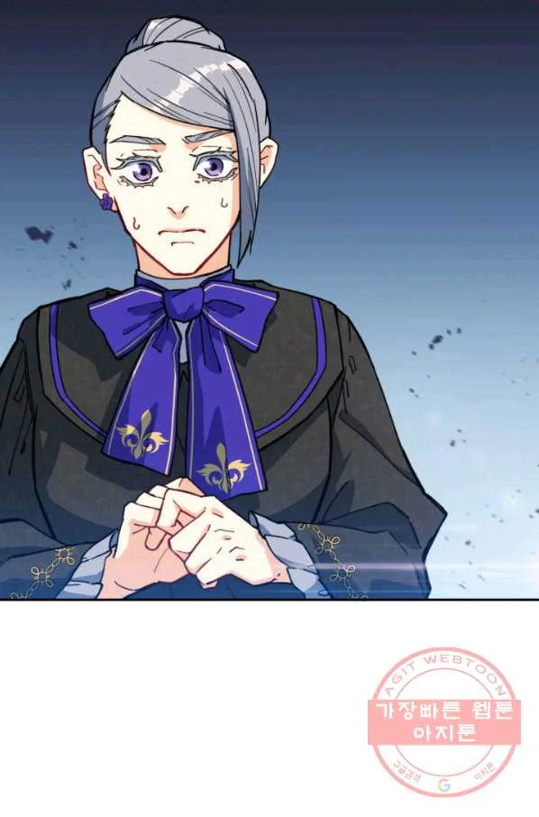 White Dragon Duke Pendragon Adaaabb Chapter 16 - Page 87