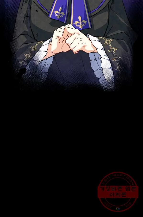 White Dragon Duke Pendragon Adaaabb Chapter 16 - Page 91