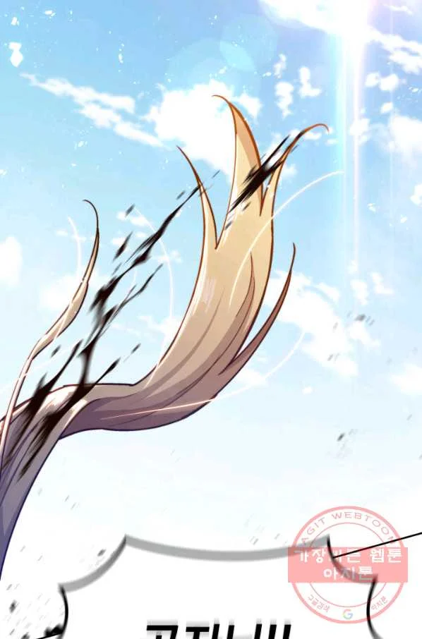 White Dragon Duke Pendragon Adaaabb Chapter 17 - Page 106