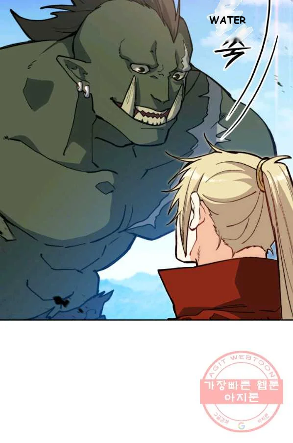White Dragon Duke Pendragon Adaaabb Chapter 17 - Page 12