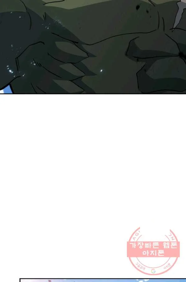 White Dragon Duke Pendragon Adaaabb Chapter 17 - Page 21