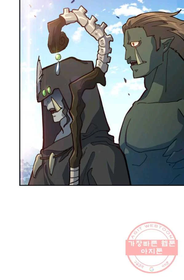 White Dragon Duke Pendragon Adaaabb Chapter 17 - Page 22