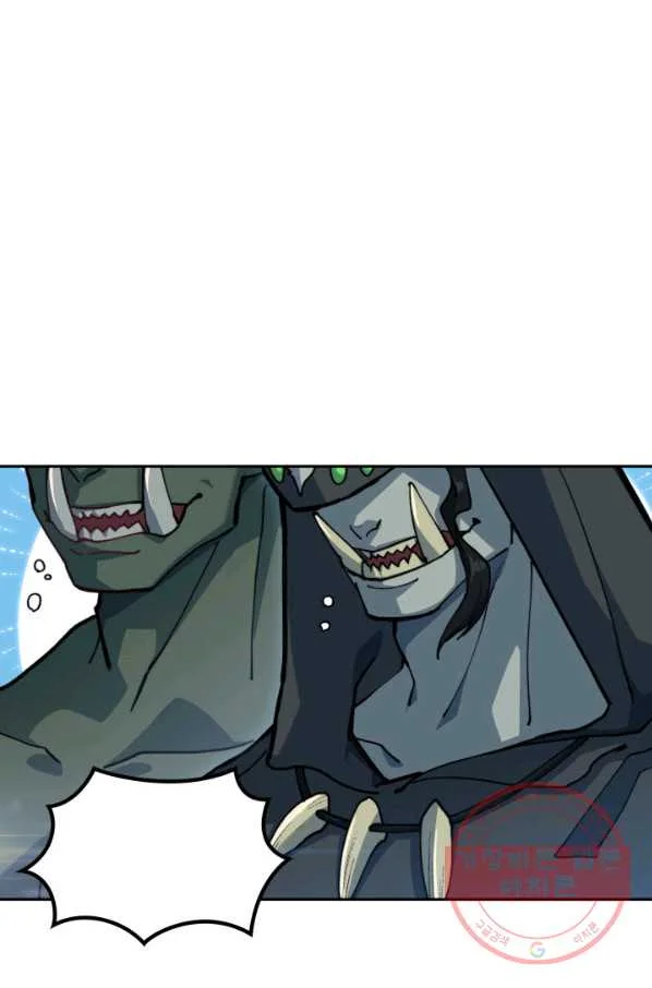 White Dragon Duke Pendragon Adaaabb Chapter 17 - Page 24