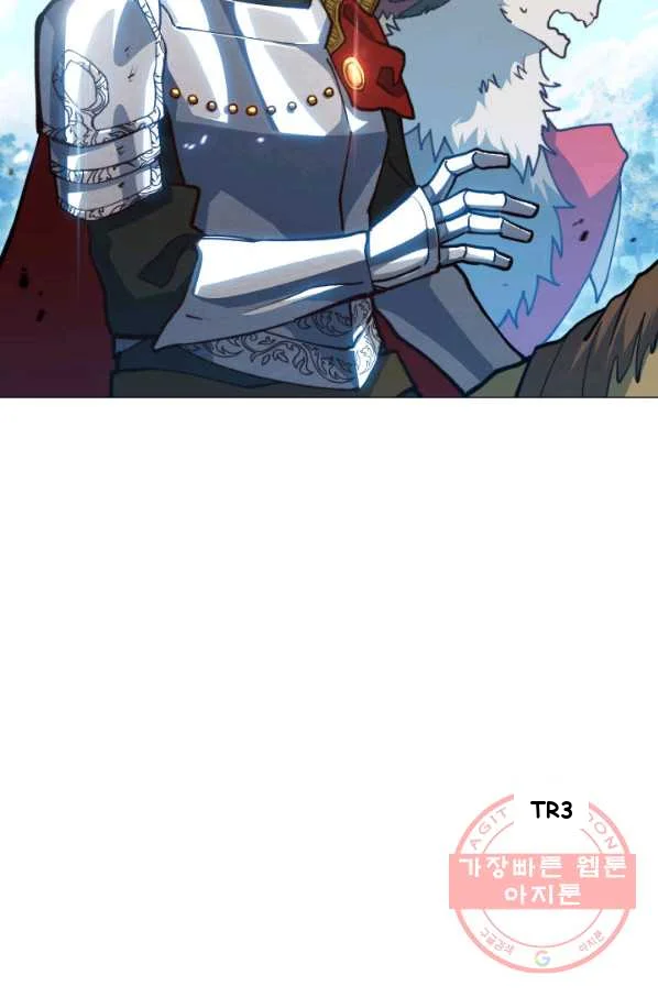 White Dragon Duke Pendragon Adaaabb Chapter 17 - Page 28