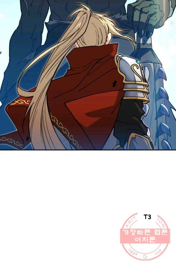 White Dragon Duke Pendragon Adaaabb Chapter 17 - Page 3
