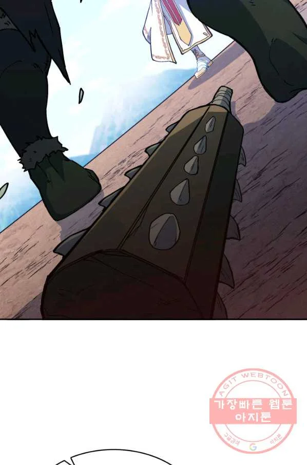 White Dragon Duke Pendragon Adaaabb Chapter 17 - Page 53