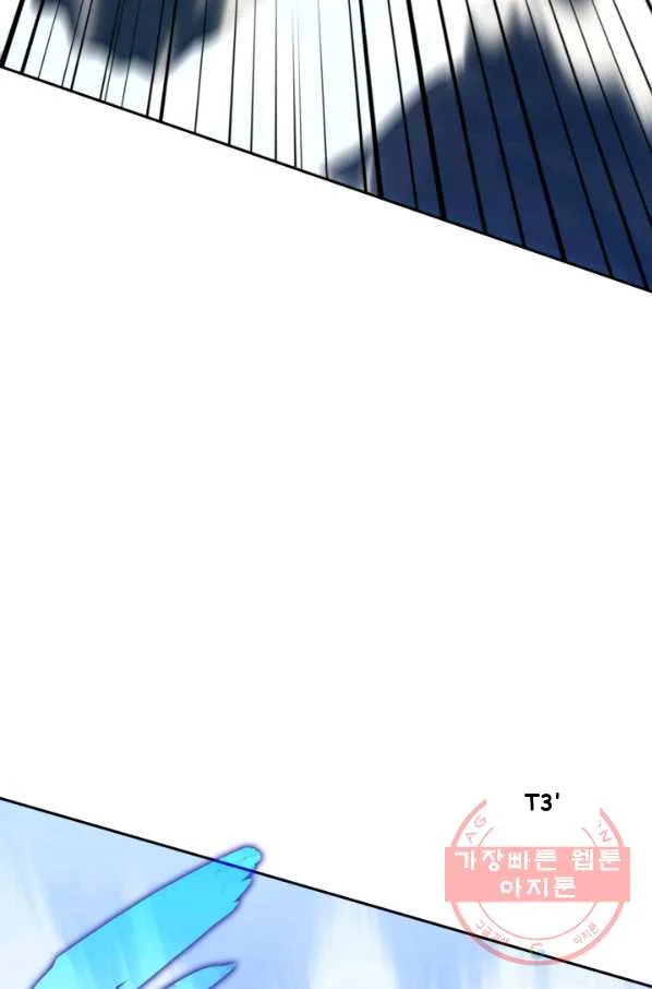 White Dragon Duke Pendragon Adaaabb Chapter 17 - Page 69