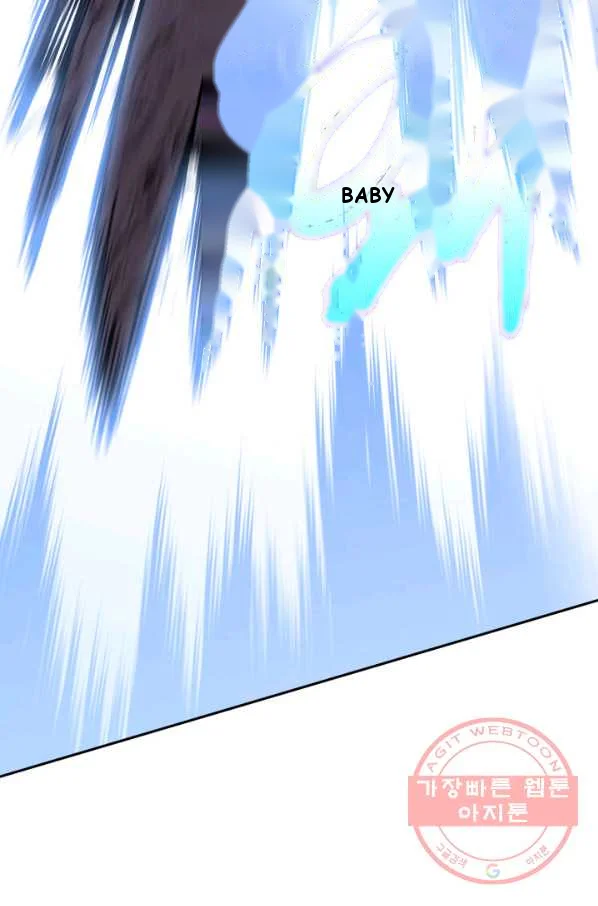 White Dragon Duke Pendragon Adaaabb Chapter 17 - Page 72