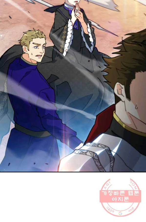 White Dragon Duke Pendragon Adaaabb Chapter 17 - Page 75