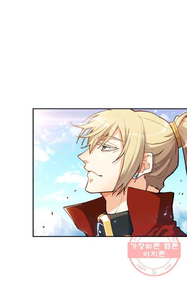 White Dragon Duke Pendragon Adaaabb Chapter 17 - Page 8