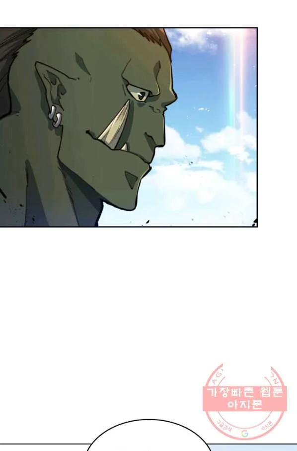White Dragon Duke Pendragon Adaaabb Chapter 17 - Page 9