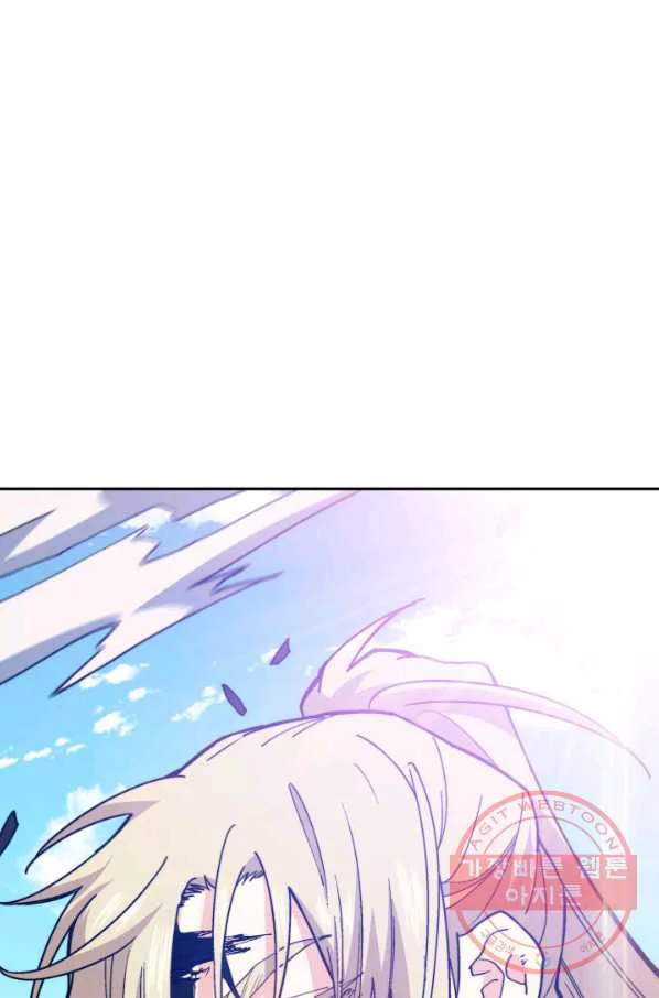 White Dragon Duke Pendragon Adaaabb Chapter 18 - Page 10