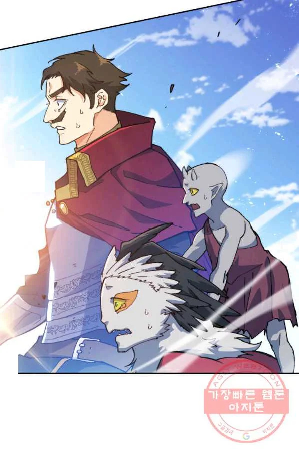 White Dragon Duke Pendragon Adaaabb Chapter 18 - Page 14