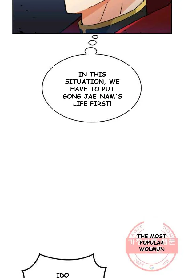 White Dragon Duke Pendragon Adaaabb Chapter 18 - Page 17