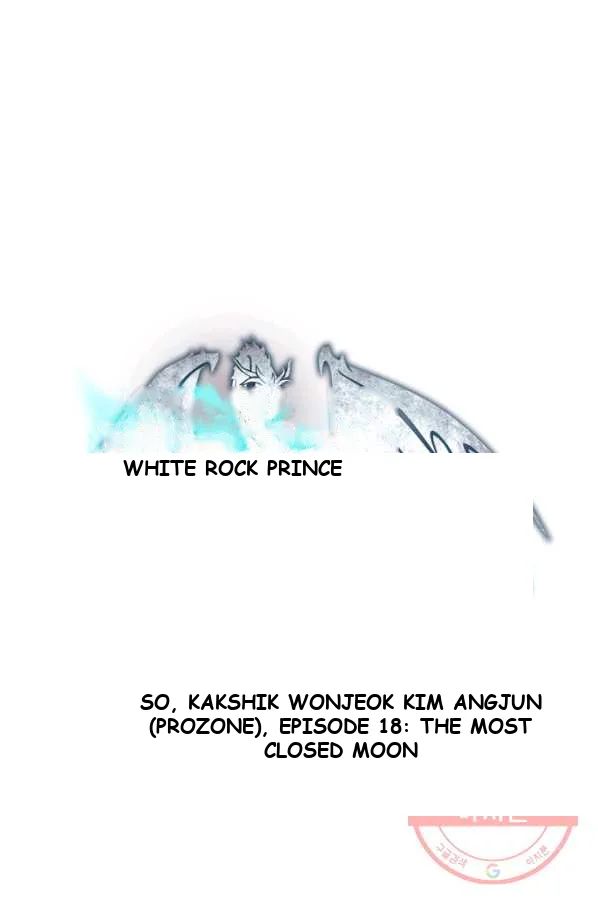 White Dragon Duke Pendragon Adaaabb Chapter 18 - Page 2