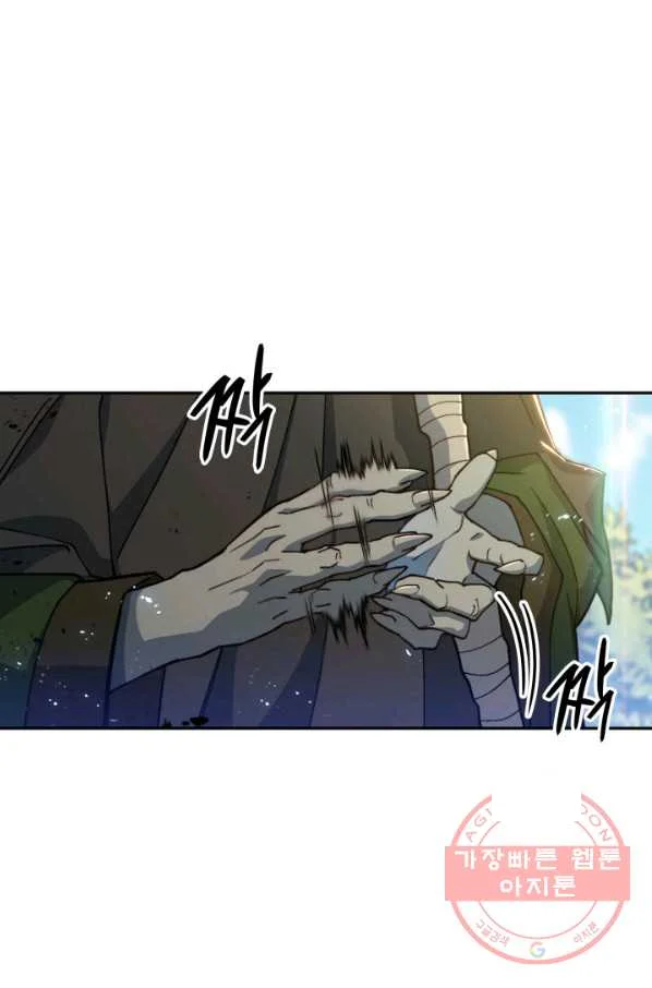 White Dragon Duke Pendragon Adaaabb Chapter 18 - Page 25