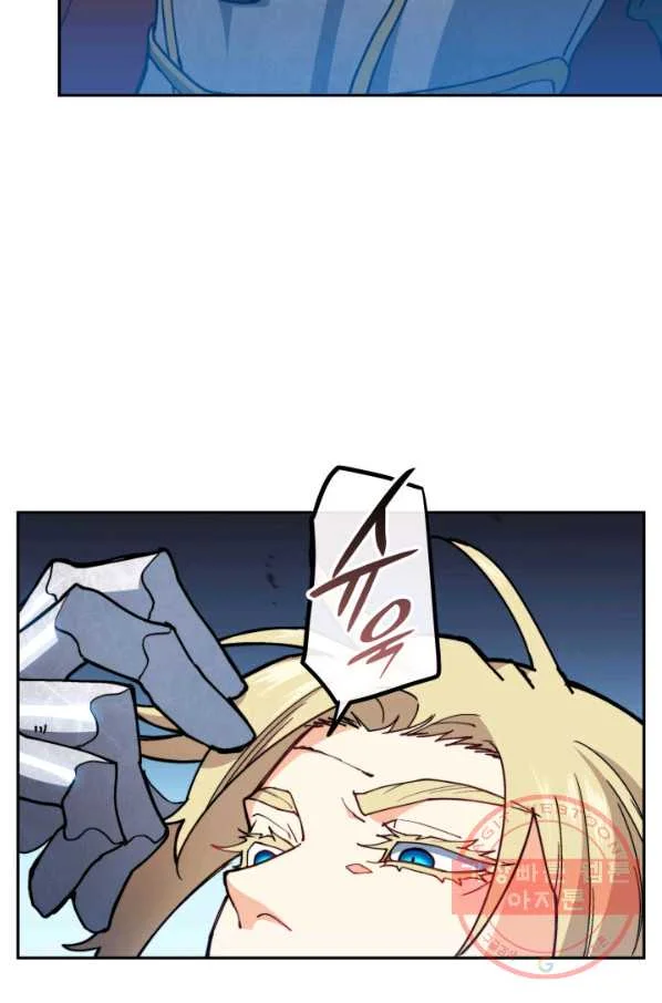 White Dragon Duke Pendragon Adaaabb Chapter 18 - Page 38