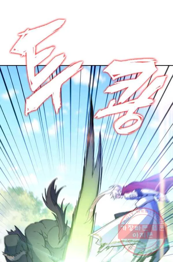 White Dragon Duke Pendragon Adaaabb Chapter 18 - Page 43