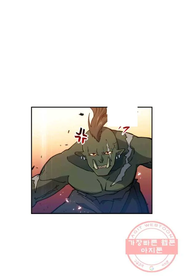 White Dragon Duke Pendragon Adaaabb Chapter 18 - Page 54