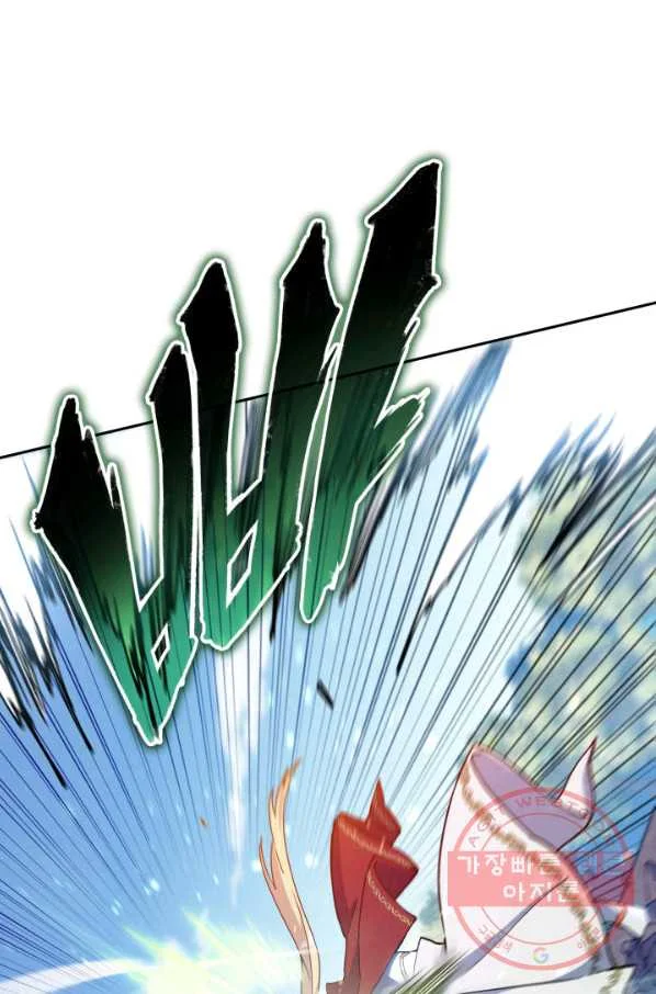 White Dragon Duke Pendragon Adaaabb Chapter 18 - Page 61