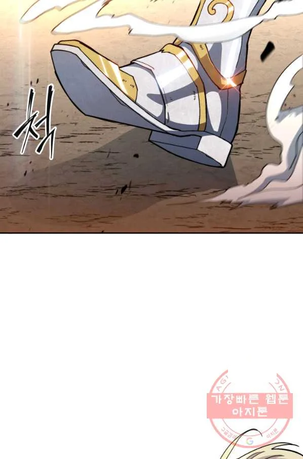 White Dragon Duke Pendragon Adaaabb Chapter 18 - Page 7