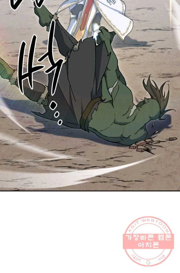 White Dragon Duke Pendragon Adaaabb Chapter 18 - Page 89