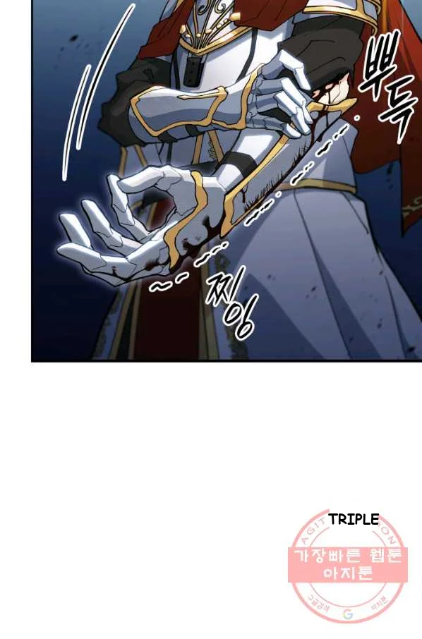 White Dragon Duke Pendragon Adaaabb Chapter 19 - Page 11