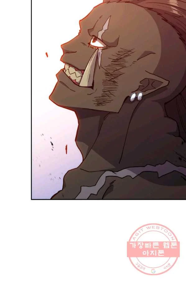 White Dragon Duke Pendragon Adaaabb Chapter 19 - Page 18