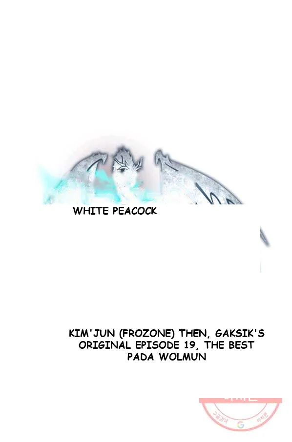 White Dragon Duke Pendragon Adaaabb Chapter 19 - Page 2
