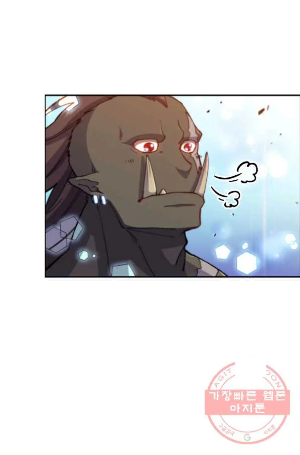 White Dragon Duke Pendragon Adaaabb Chapter 19 - Page 29