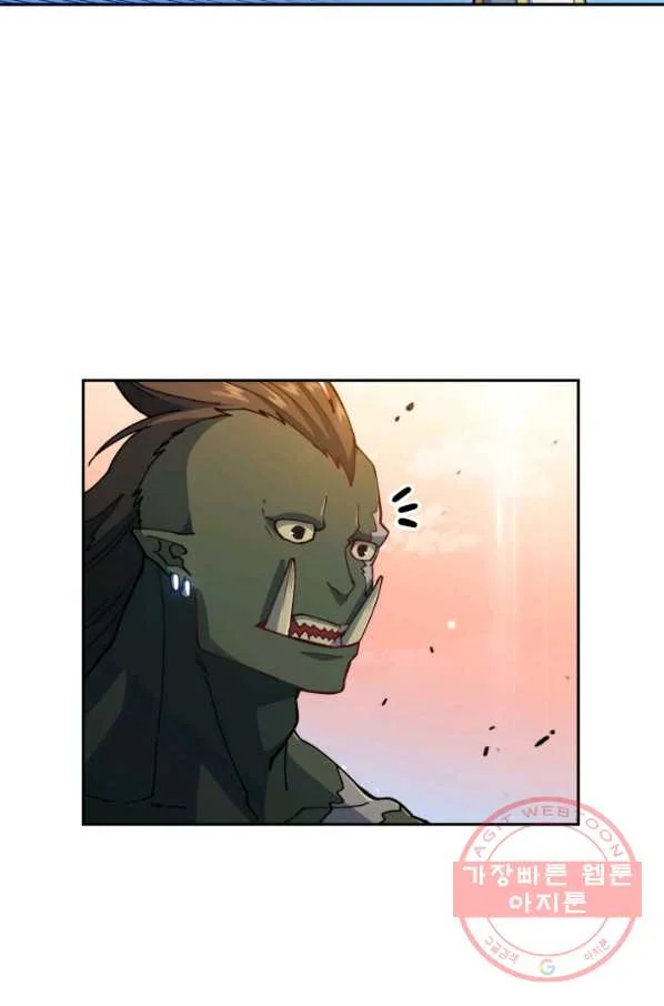 White Dragon Duke Pendragon Adaaabb Chapter 19 - Page 33