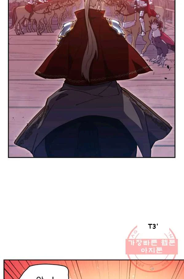 White Dragon Duke Pendragon Adaaabb Chapter 19 - Page 54