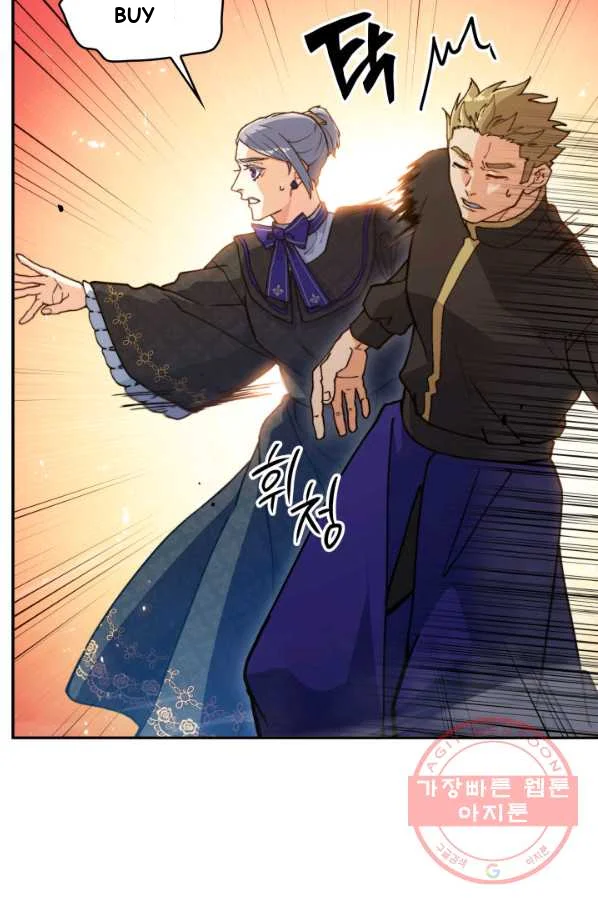 White Dragon Duke Pendragon Adaaabb Chapter 19 - Page 55